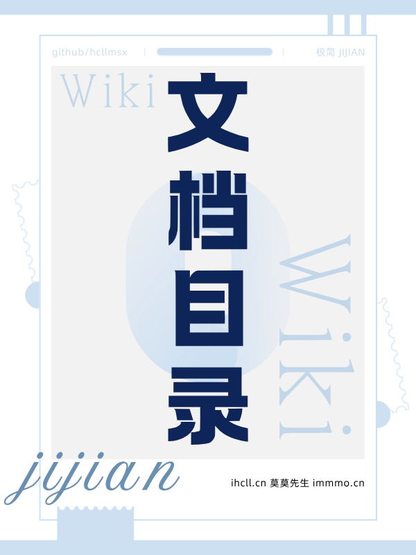 cover-极简(jijian)主题 Wiki