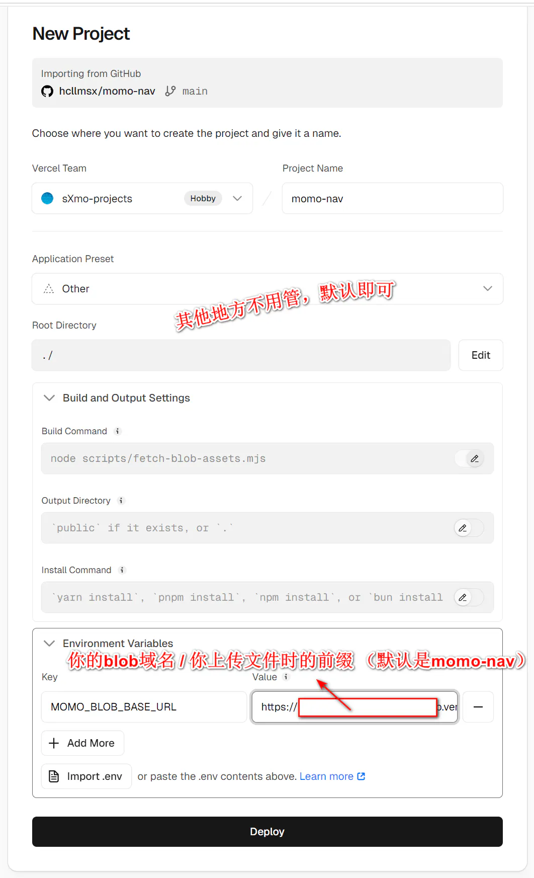 整活儿玩法：momo-nav部署到vercel时的设置