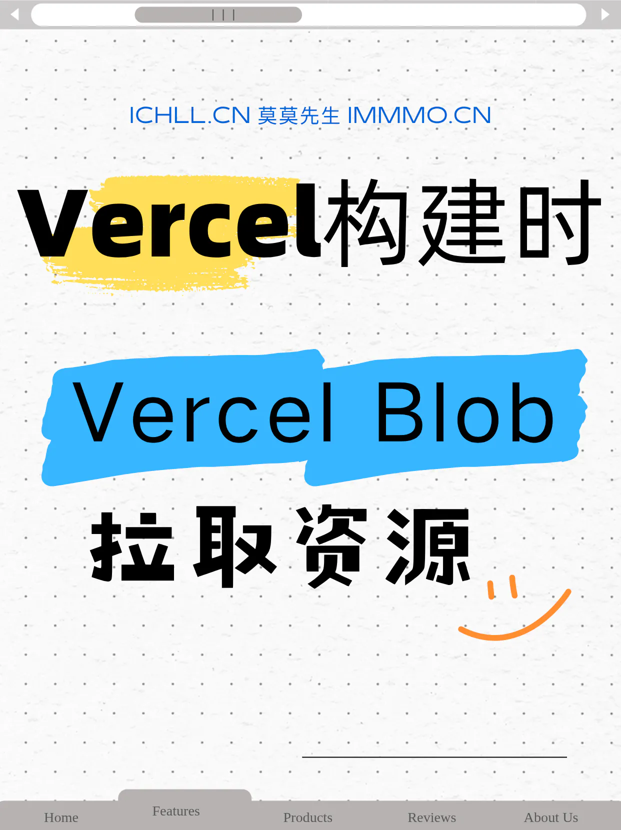 cover-从VercelBlob中拉取资源的实践