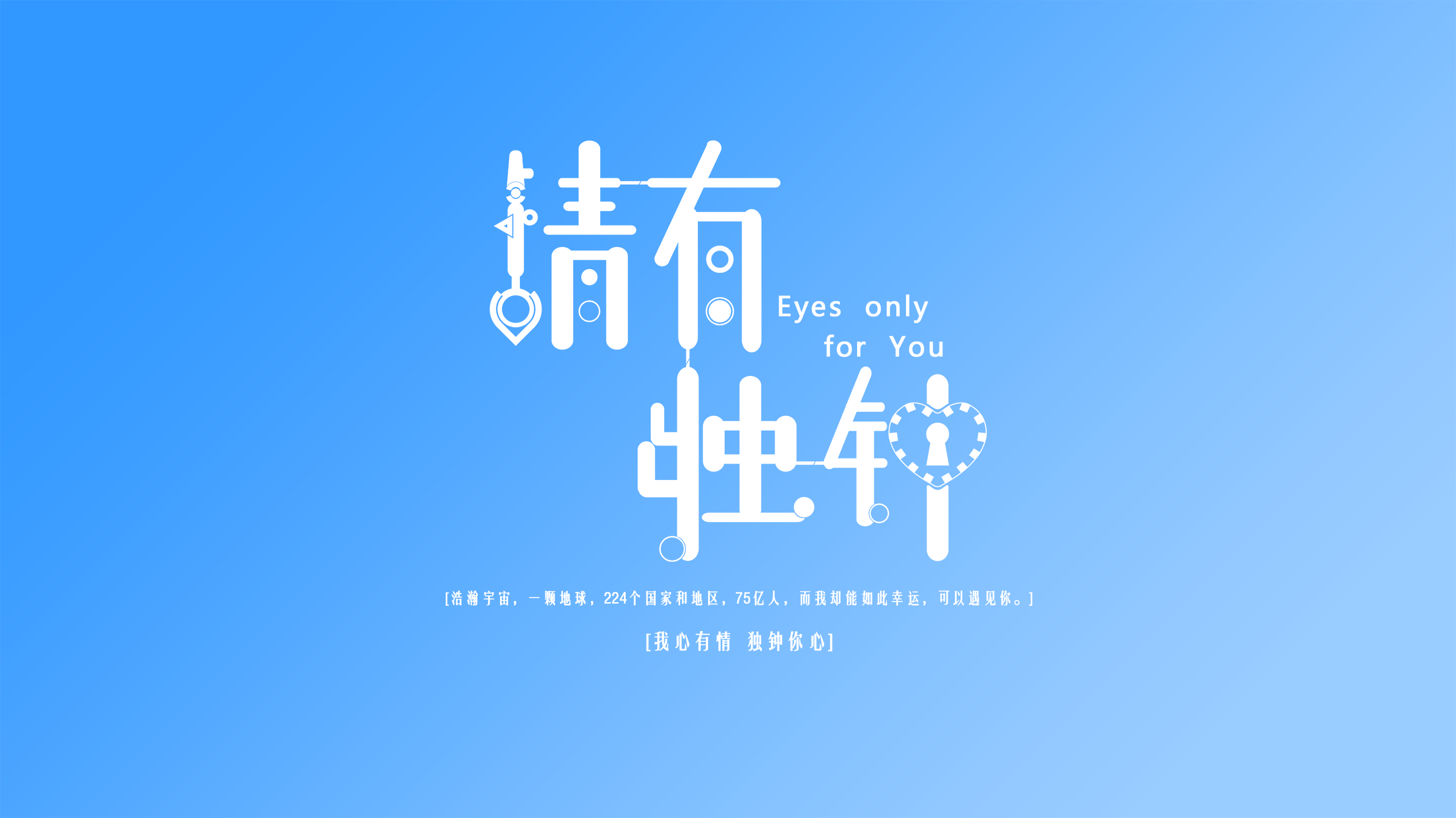 学生自制网络电影-火车啦啦
