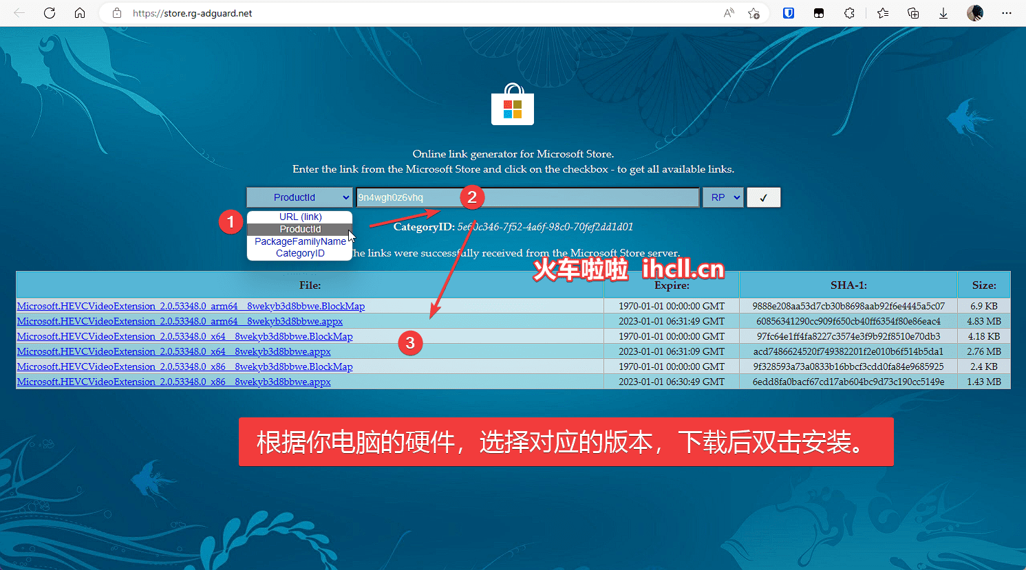 图片[1]-微软商店一些装机必备的文件扩展或软件-火车啦啦