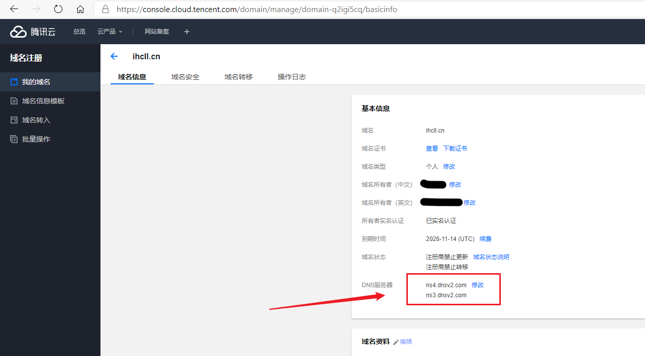 图片[2]-我的WordPress建站之旅