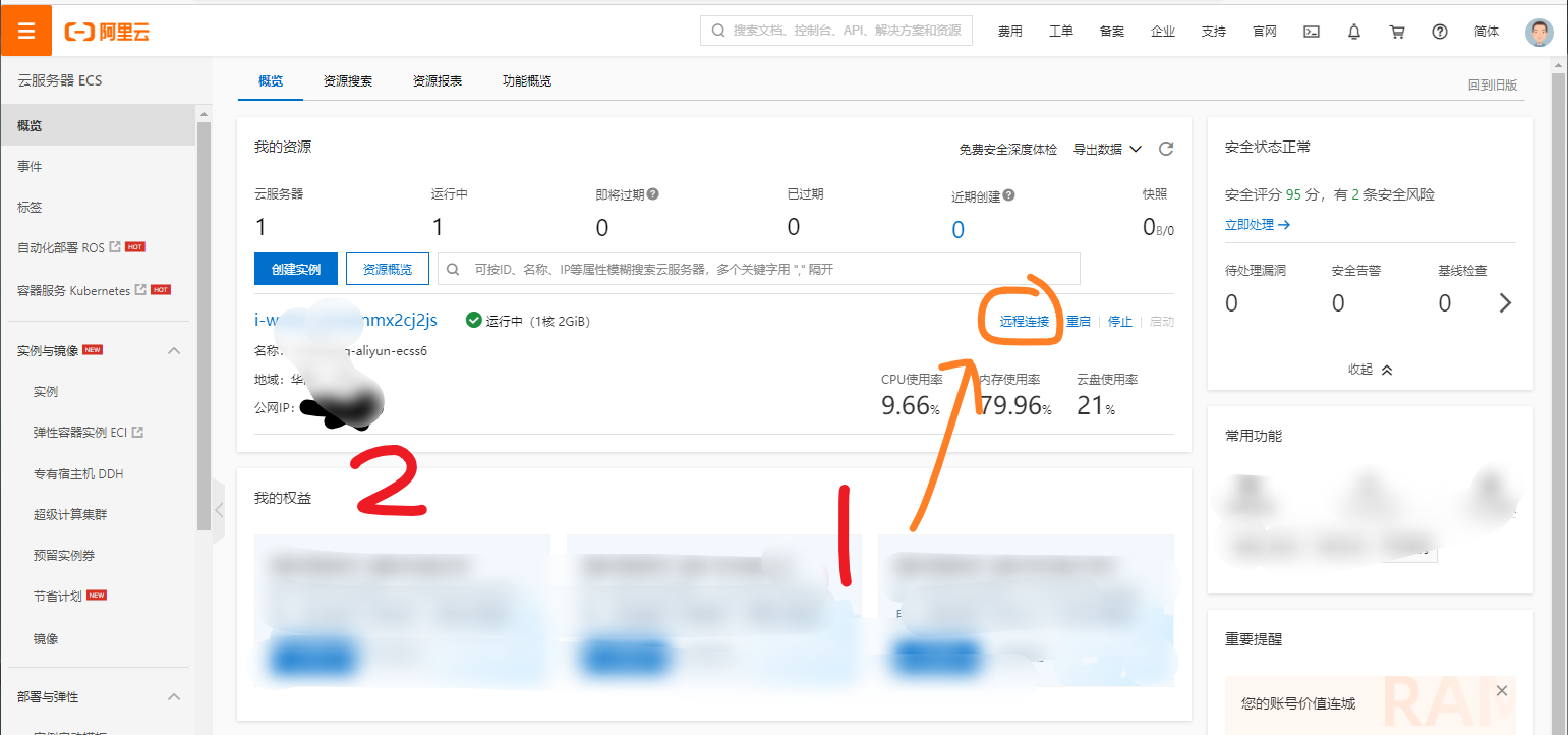 图片[3]-我的WordPress建站之旅