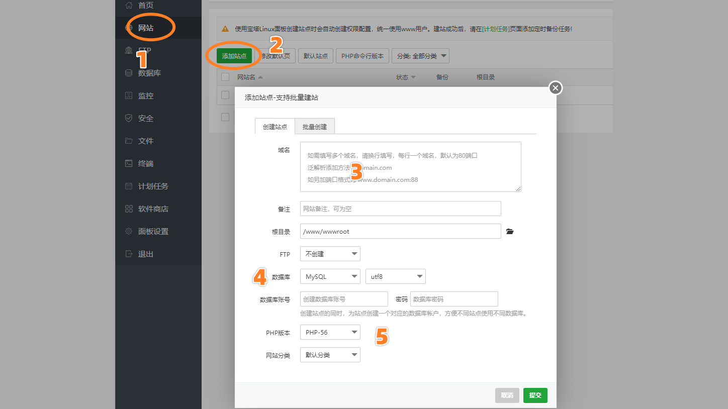 图片[4]-我的WordPress建站之旅