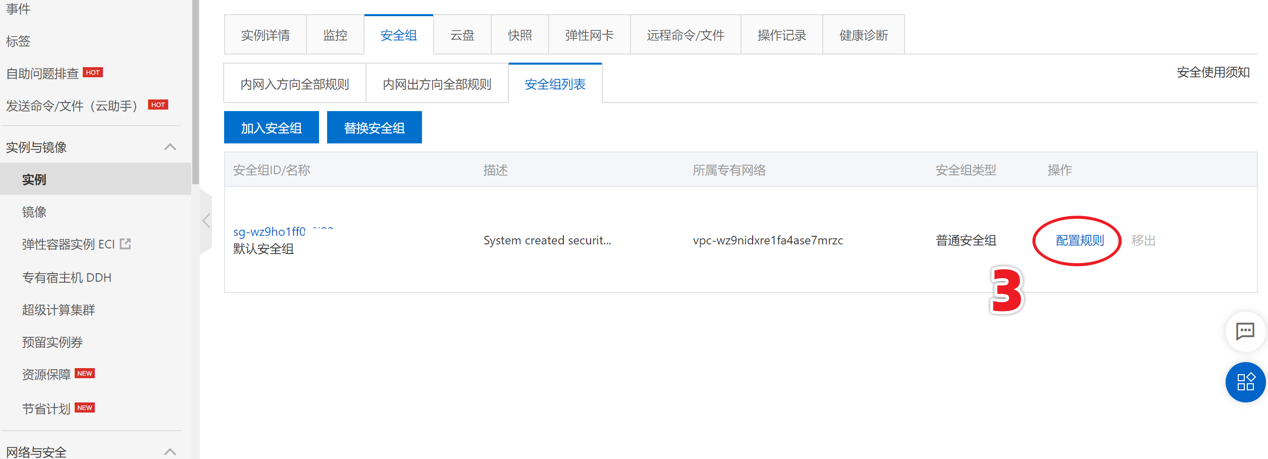 图片[7]-我的WordPress建站之旅