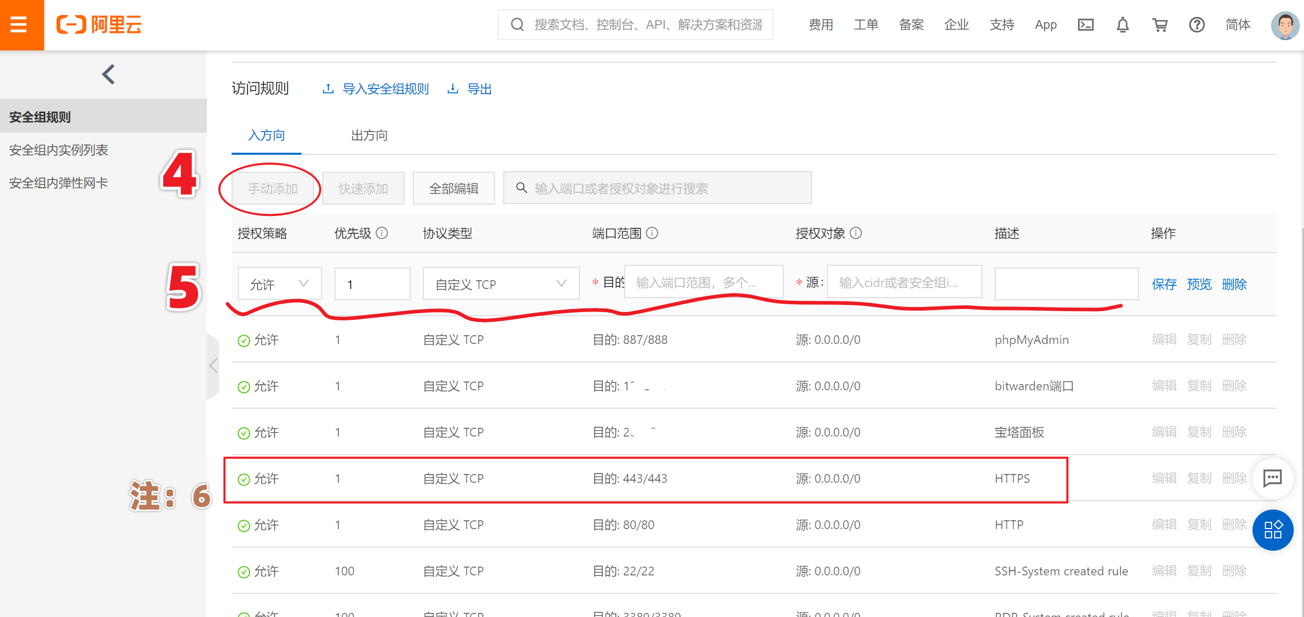 图片[8]-我的WordPress建站之旅