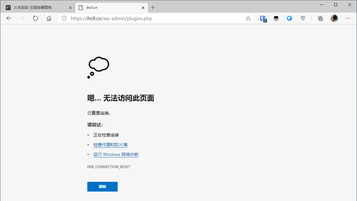 图片[9]-我的WordPress建站之旅
