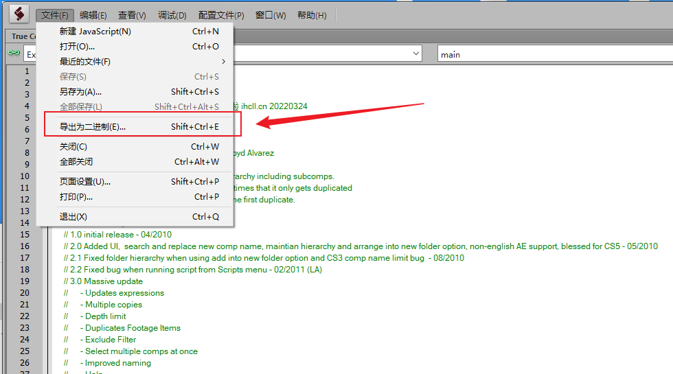 图片[1]-[汉化版]PS脚本-jsxbin混淆器JsxBlindRun-火车啦啦