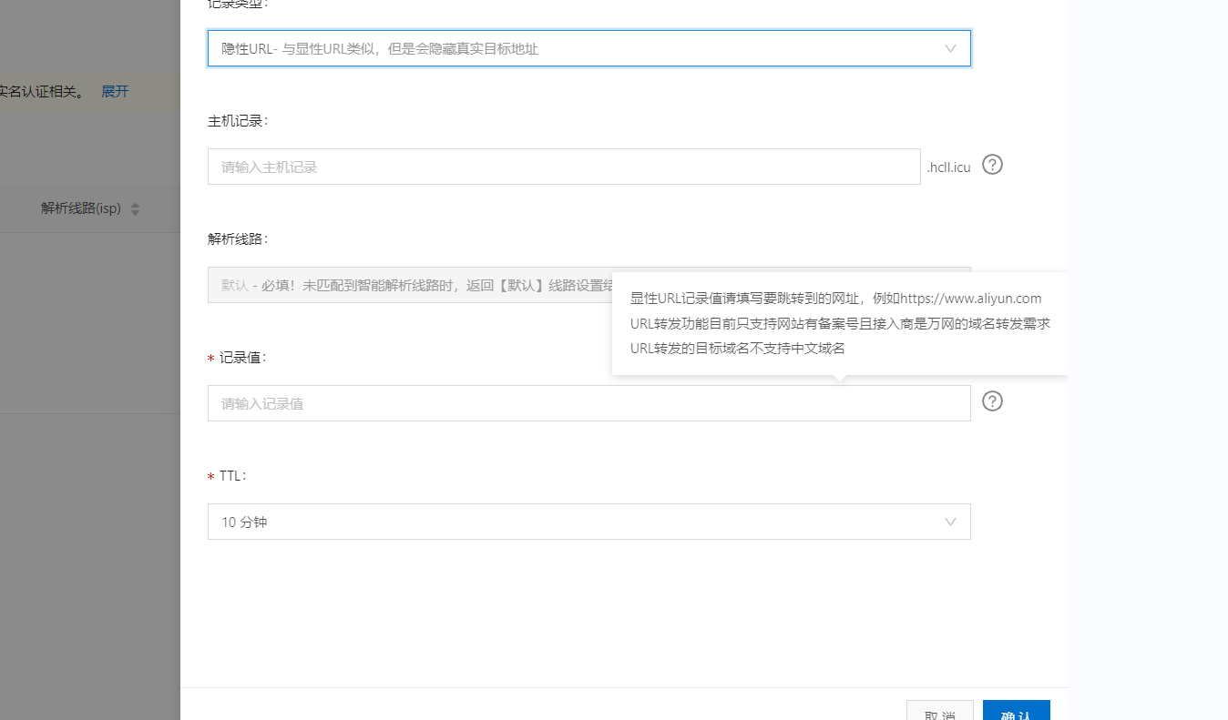 图片[1]-Gitee博客自定义域名方法