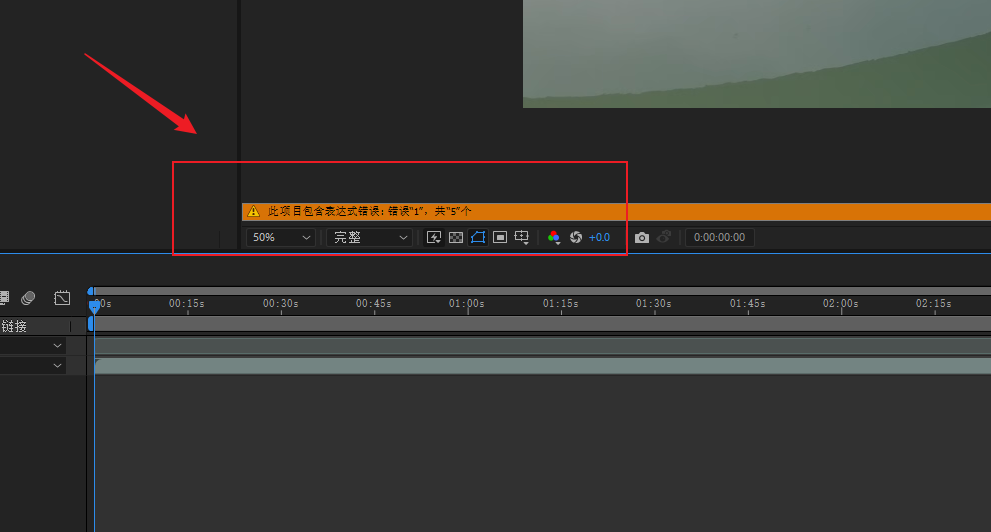 图片[1]-AE脚本-万能表达式报错一键修复工具Expression Universalizer 4.0.5&4.1.1 附使用教程-火车啦啦