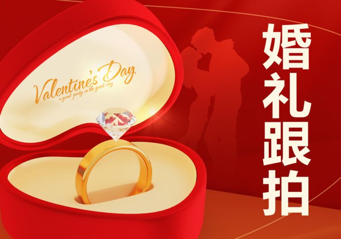 婚礼跟拍收费标准-火车啦啦