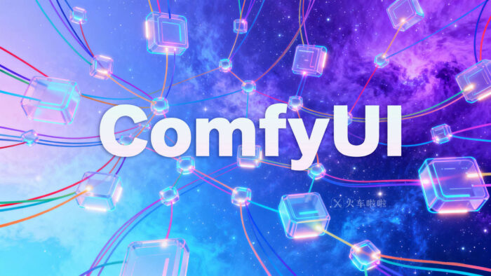关于中国大陆安装ComfyUI官方桌面版的镜像设置-火车啦啦