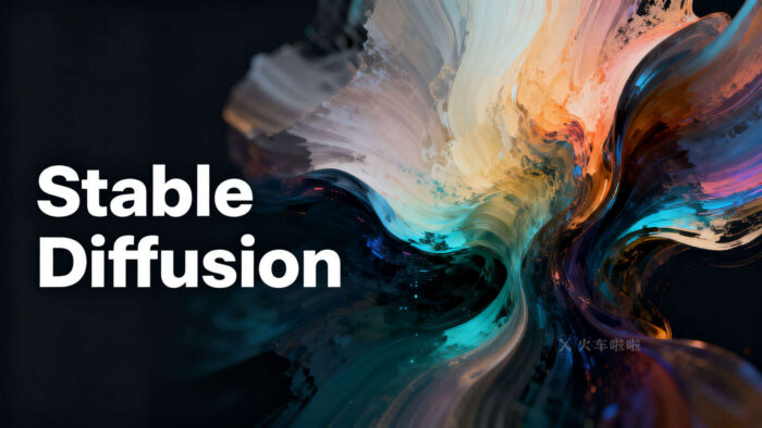 Stable Diffusion WebUI 新手常用的模型-火车啦啦